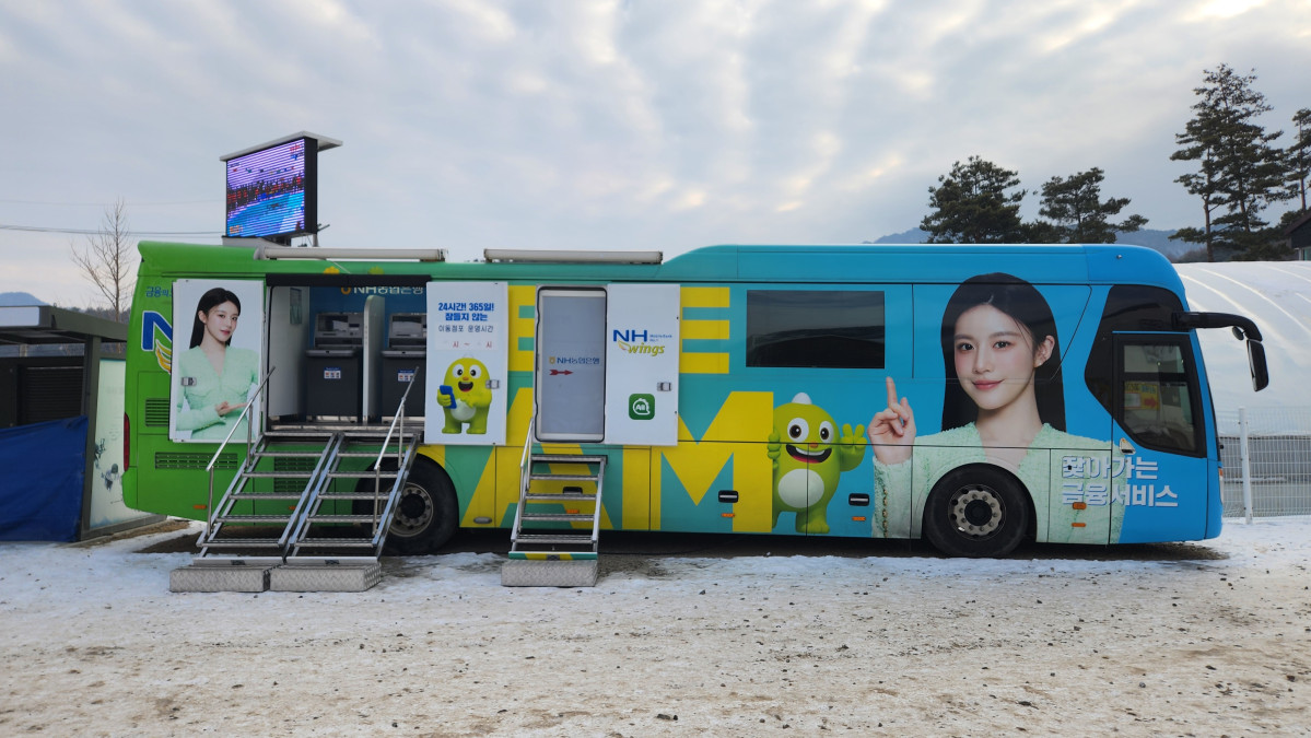 ▲NH농협은행 이동점포 'NH Wings' (사진제공=NH농협은행)