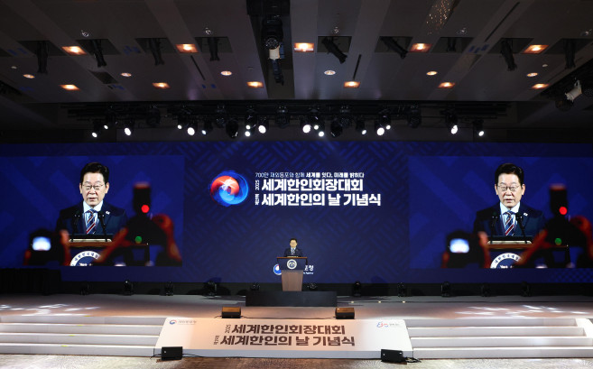 ▲이재명 대통령이 2일 서울 광진구 그랜드워커힐서울 호텔에서 열린 제19회 세계한인의 날 기념식에서 기념사를 하고 있다.  (연합뉴스)