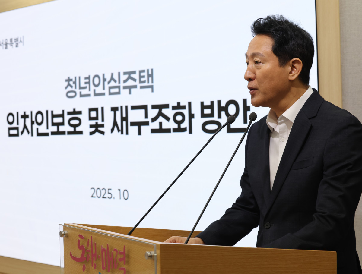 ▲오세훈 서울시장이 2일 서울시청에서 '청년안심주택 임차인 보호 및 재구조화 방안'을 발표하고 있다. (연합뉴스)