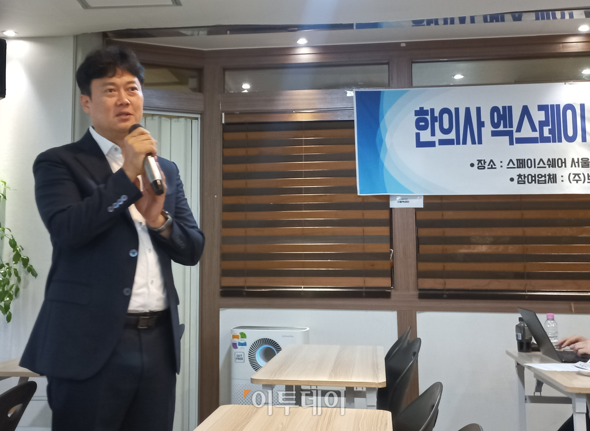 ▲2일 브이에스아이, 오톰, 에코트론 등 의료기기 3개사가 서울 용산구 게이트타워에서 ‘한의사 엑스레이 사용 정상화를 위한 선언문’ 발표 기자회견을 개최한 가운데 오준호 오톰 대표가 발언하고 있다. (한성주 기자 hsj@)