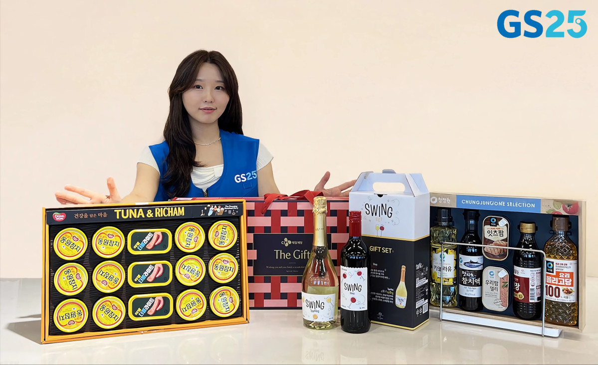 ▲GS25 2025 추석 선물세트 (사진제공=GS리테일)
