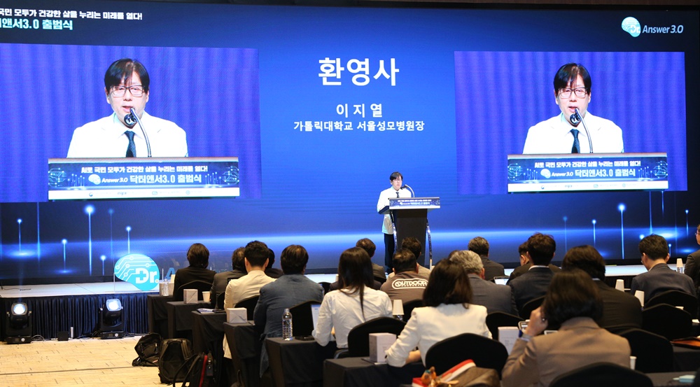 ▲가톨릭대학교 옴니버스 파크에서 이달 1일 진행된 '닥터앤서 3.0' 사업단 출범식에서 주관 기관인 서울성모병원의 이지열 병원장이 환영사를 하고 있다. (서울성모병원)