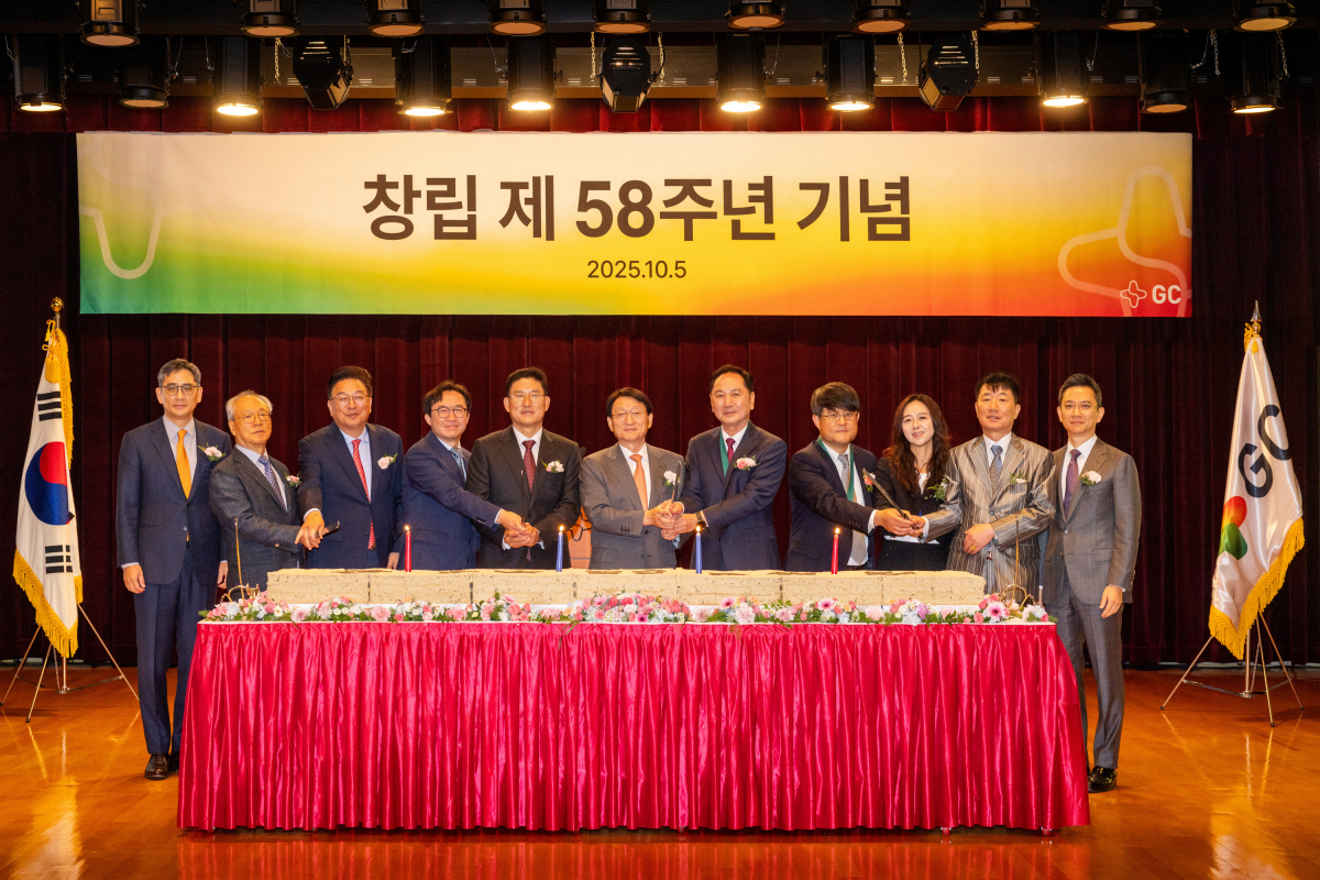 GC녹십자, '창립 58주년' 기념식·시상식 개최