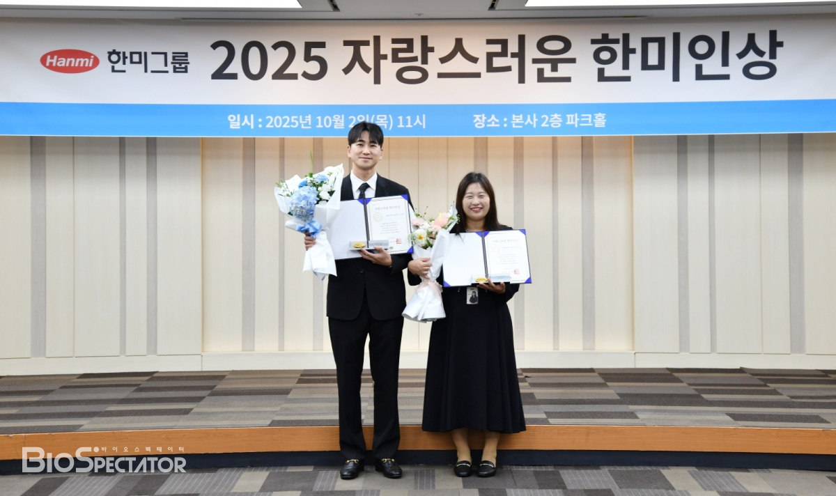 올해 ‘자랑스러운한미인상’에 정민숙·안문환 그룹장