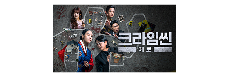 (사진제공=넷플릭스)