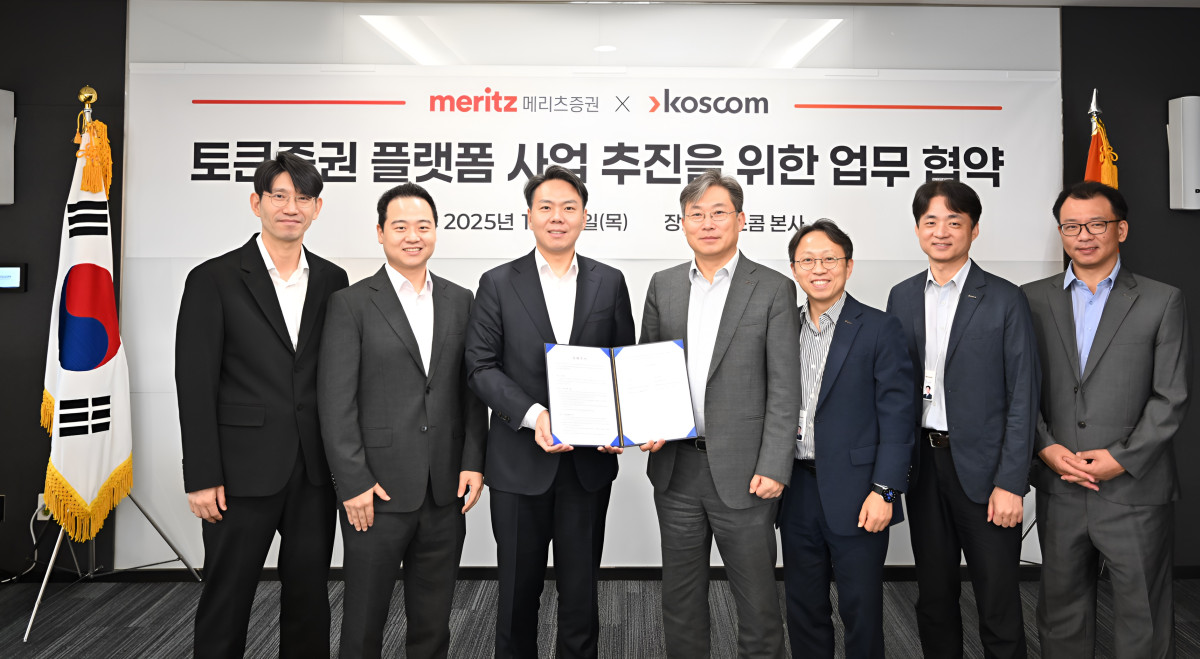 ▲코스콤은 2일 서울 여의도 본사에서 메리츠증권과 토큰증권(STO) 플랫폼 사업 공동 추진을 위한 업무협약(MOU)을 체결했다고 밝혔다. (사진=코스콤)