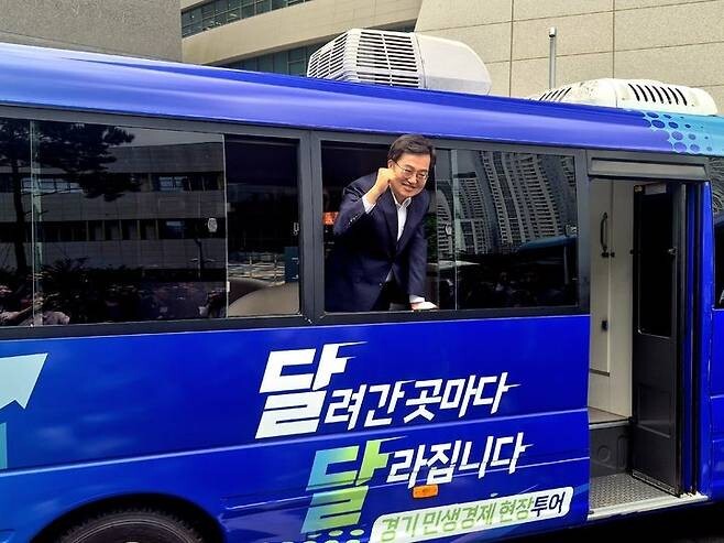 ▲‘달달버스’에 오른 김동연 경기도지사 (경기도)