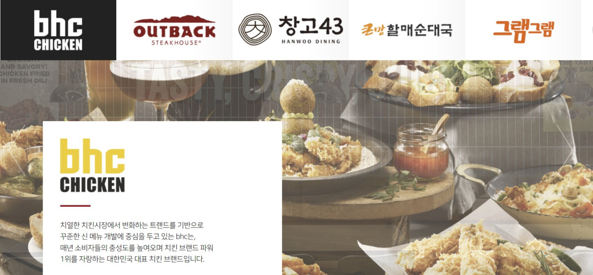 ▲다이닝브랜즈그룹이 전개하는 프랜차이즈 브랜드들  (사진제공=다이닝브랜즈그룹)