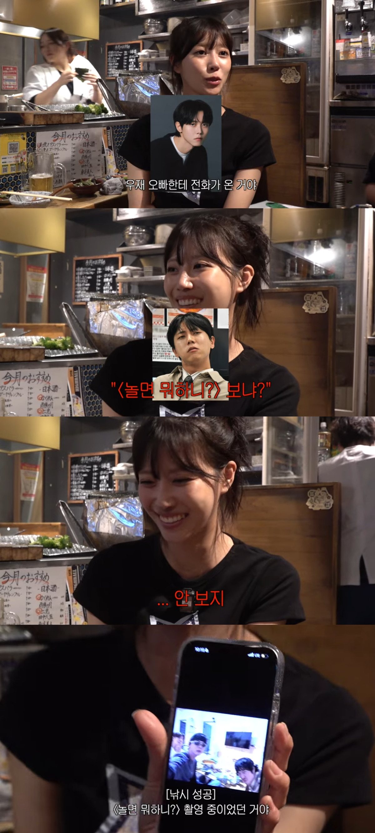 (출처=유튜브 채널 '그냥 이미주' 캡처)