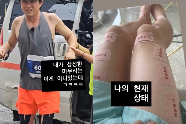 박성광, 마라톤 중 부상으로 병원行···2km 남기고 주저앉아 "그래도 박수를"