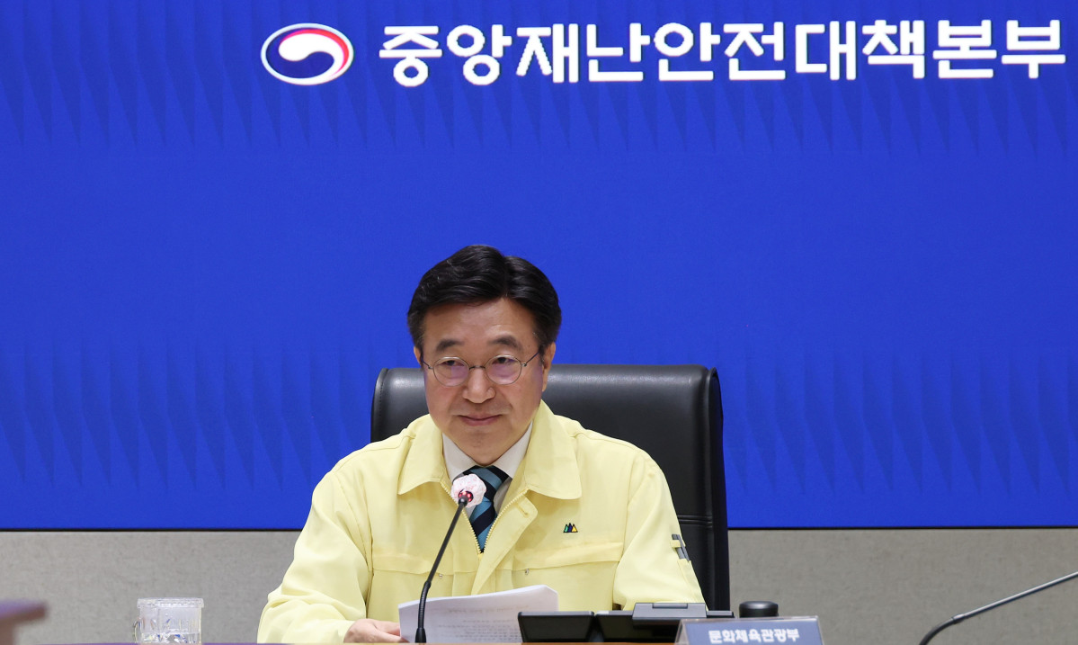 ▲ 윤호중 중앙재난안전대책본부장(행정안전부 장관) (뉴시스)