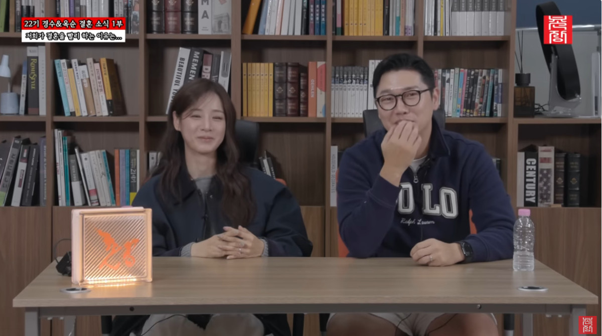 ▲'나는 솔로' 22기 옥순, 경수 커플. (출처=유튜브 채널'촌장엔터테인먼트TV' 캡처 )