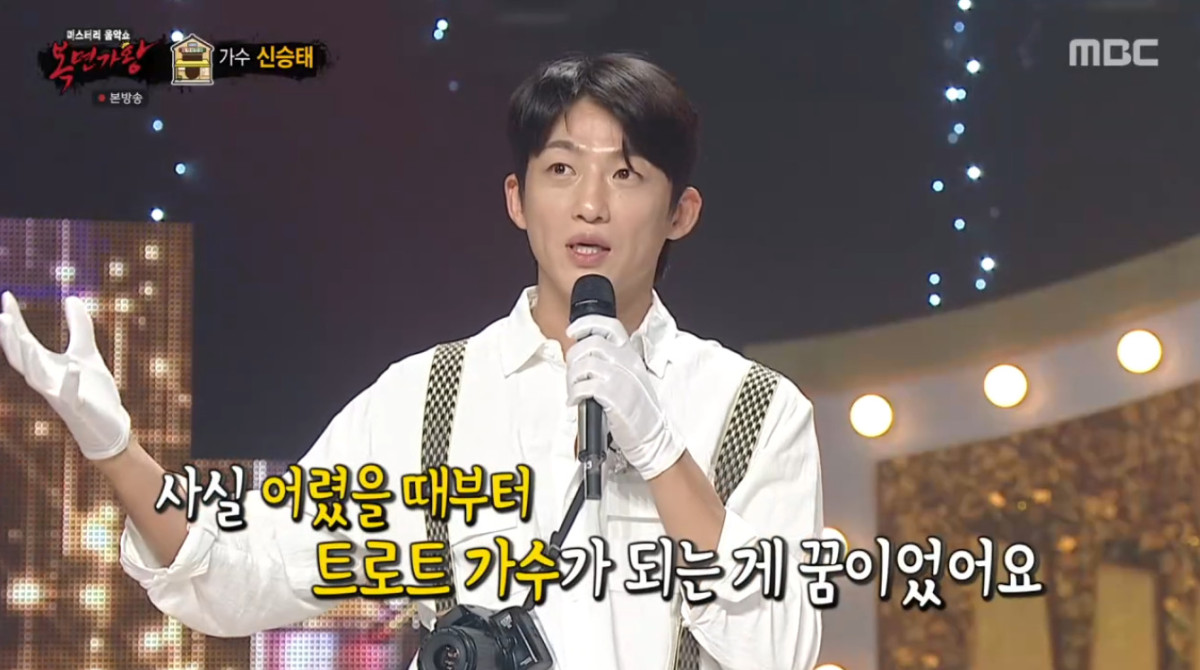 (출처=MBC '복면가왕' 캡처)