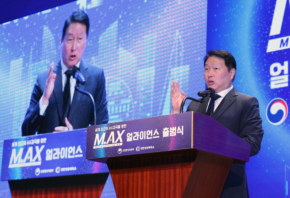 ▲최태원 대한상공회의소 회장이 9월 10일 서울 중구 웨스틴조선호텔에서 열린 제조 인공지능 전환(AX) 얼라이언스 출범식에서 인사말을 하고 있다.  (신태현 기자 holjjak@)