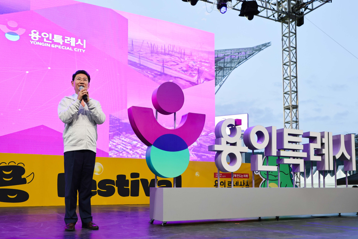 ▲이상일 용인특례시장이 '2025 대한민국 조아용 페스티벌' 기념식에서 '도시브랜드 선포식'을 통해 통합도시브랜드를 공개했다. (용인특례시)