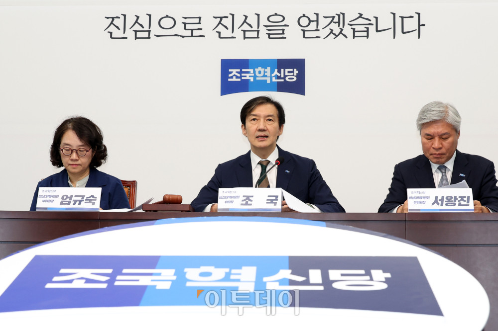 ▲조국 조국혁신당 비상대책위원장이 9일 서울 여의도 국회에서 비대위 기자간담회를 하고 있다. 고이란 기자 photoeran@