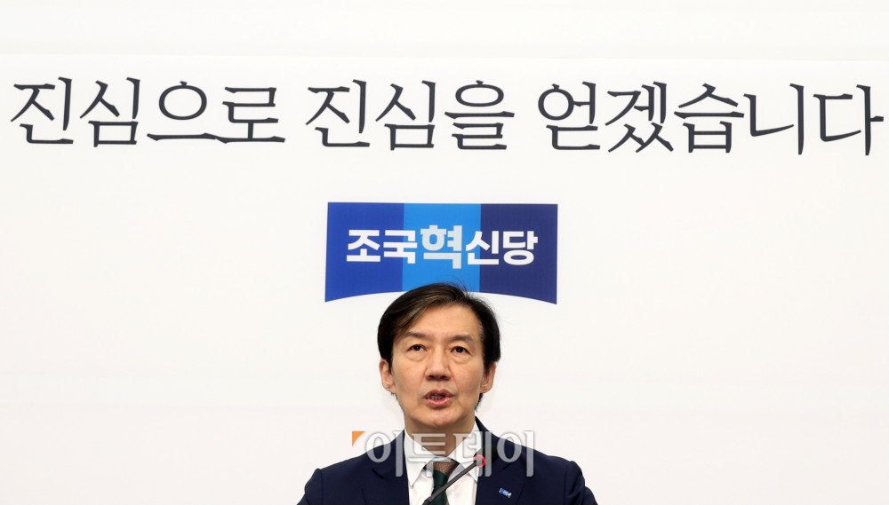 ▲조국 조국혁신당 비상대책위원장이 9일 서울 여의도 국회에서 비대위 기자간담회를 하고 있다. 고이란 기자 photoeran@