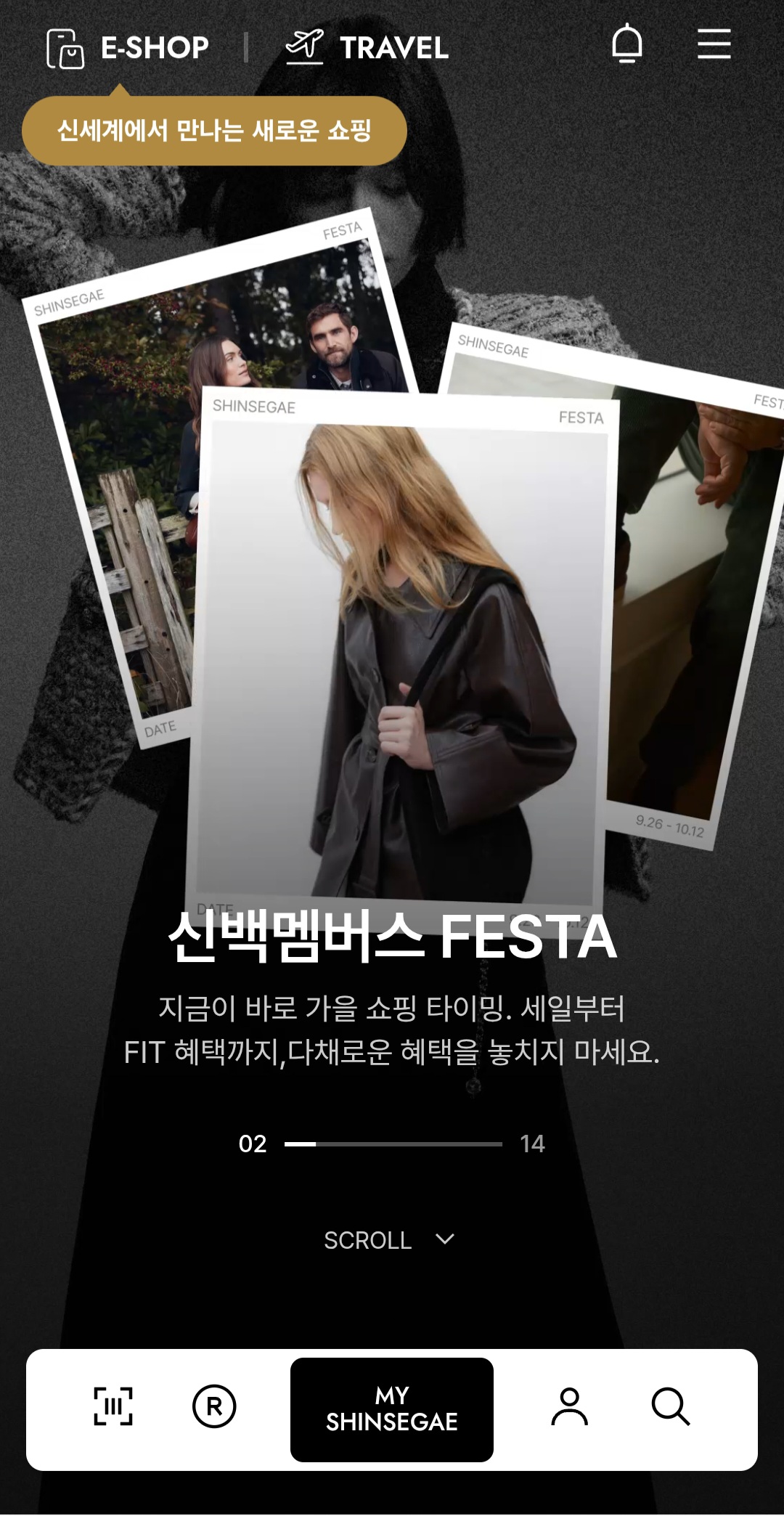 ▲신백 멤버스 페스타 (사진제공=신세계)