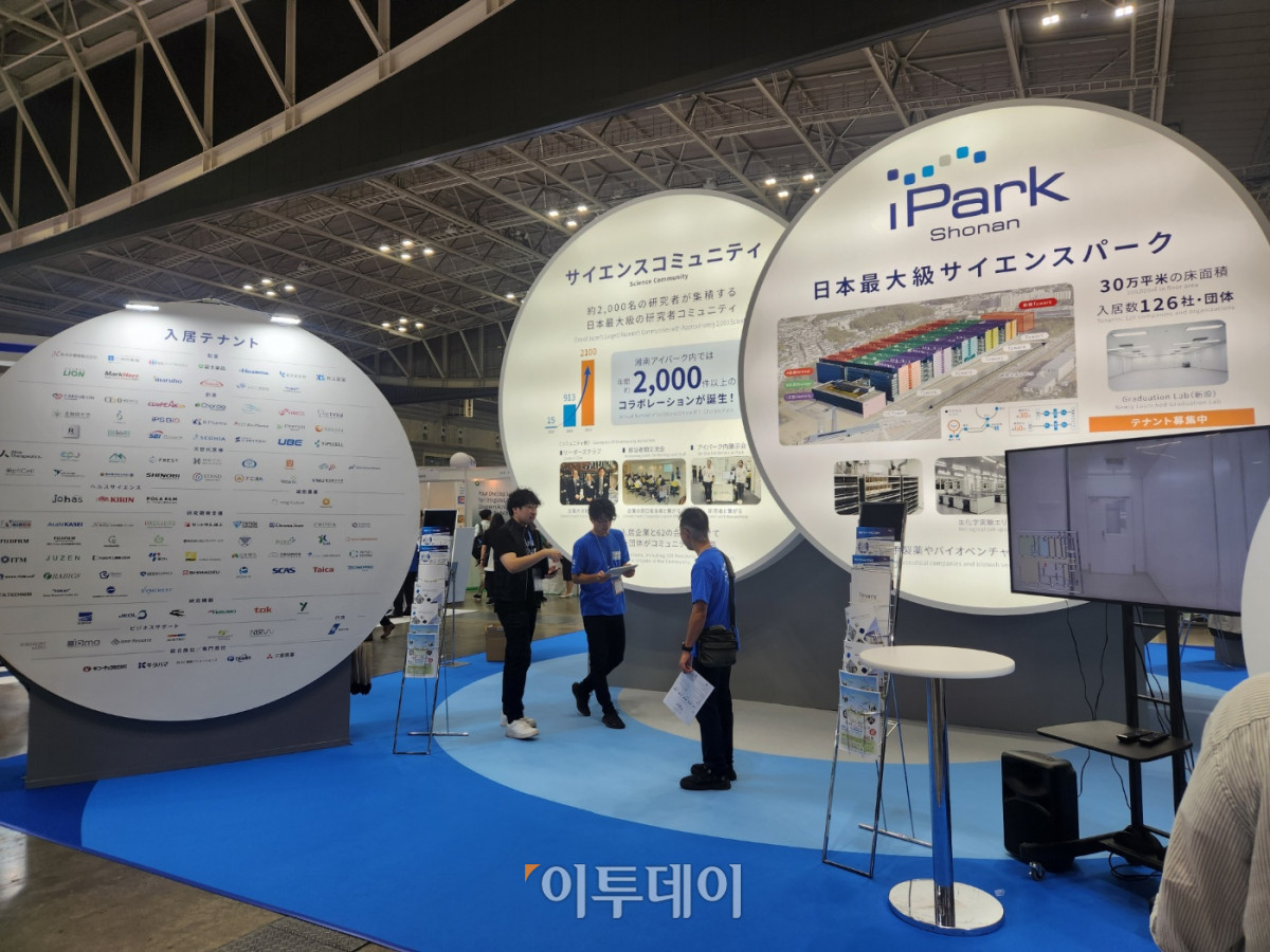 ▲쇼난 헬스 이노베이션 파크 부스. (이상민 기자 imfactor@)