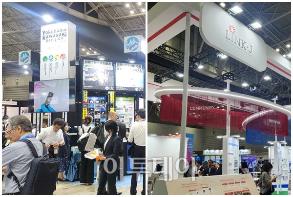 ▲요코하마 바이오 클러스터(좌)와 LINK-J 부스. (이상민 기자 imfactor@)