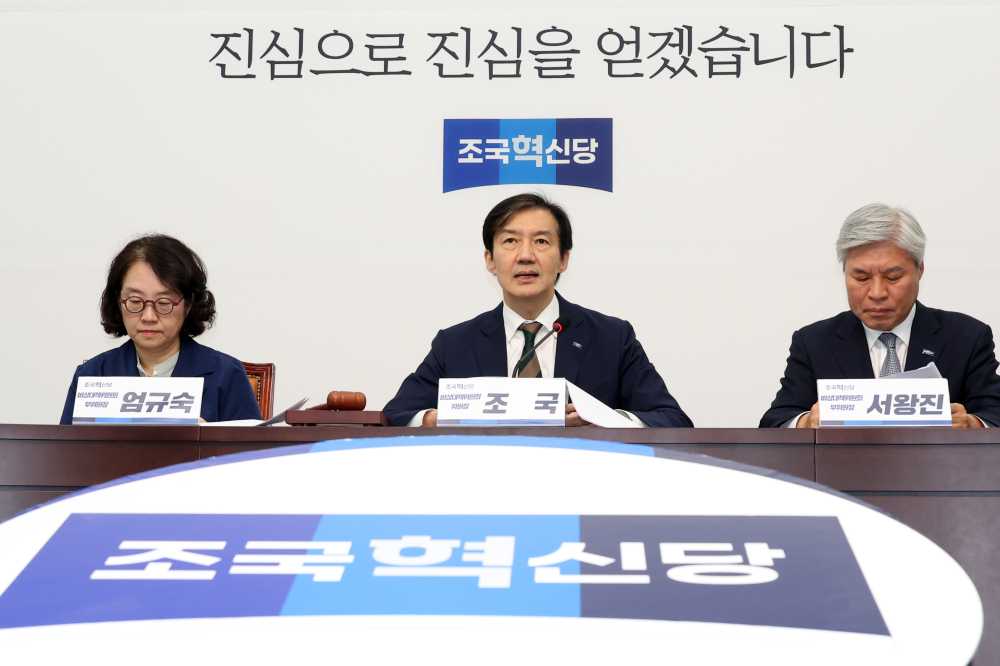 ▲조국 조국혁신당 비상대책위원장이 9일 서울 여의도 국회에서 비대위 기자간담회를 하고 있다. (고이란 기자 photoeran@)