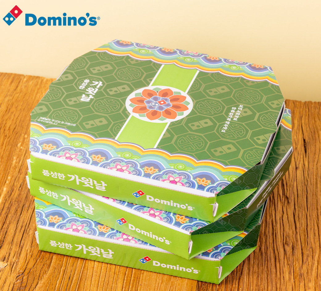 ▲도미노피자 한글날 기념 피자 박스 (사진제공=도미노피자)
