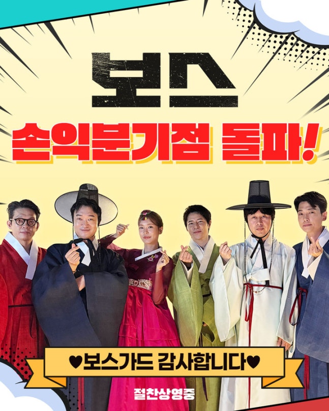 (사진제공=하이브미디어코프)