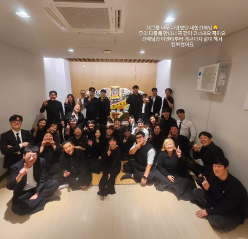 (출처=조수연SNS)