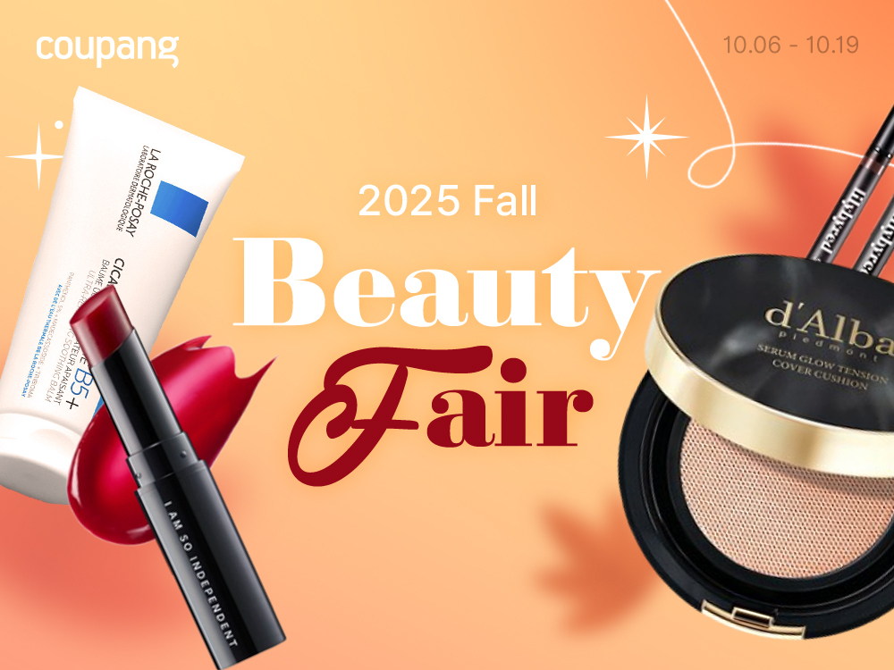 ▲쿠팡 와우회원 전용 ‘뷰티페어’ (사진제공=쿠팡)
