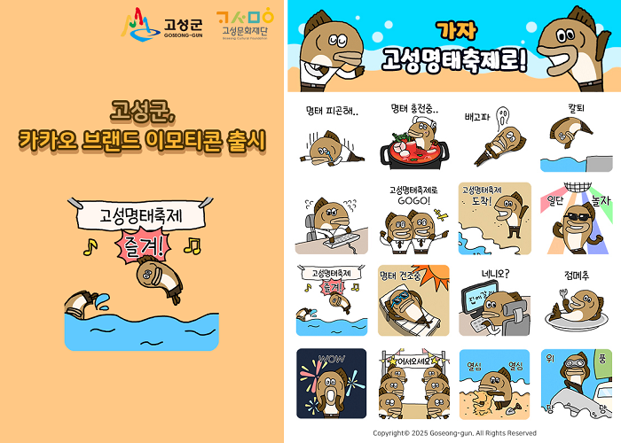 (코글플래닛 제공)