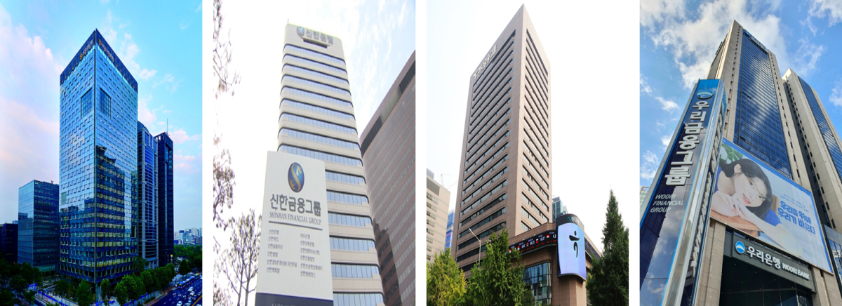 ▲4대금융지본사 전경 (사진제공=각사)