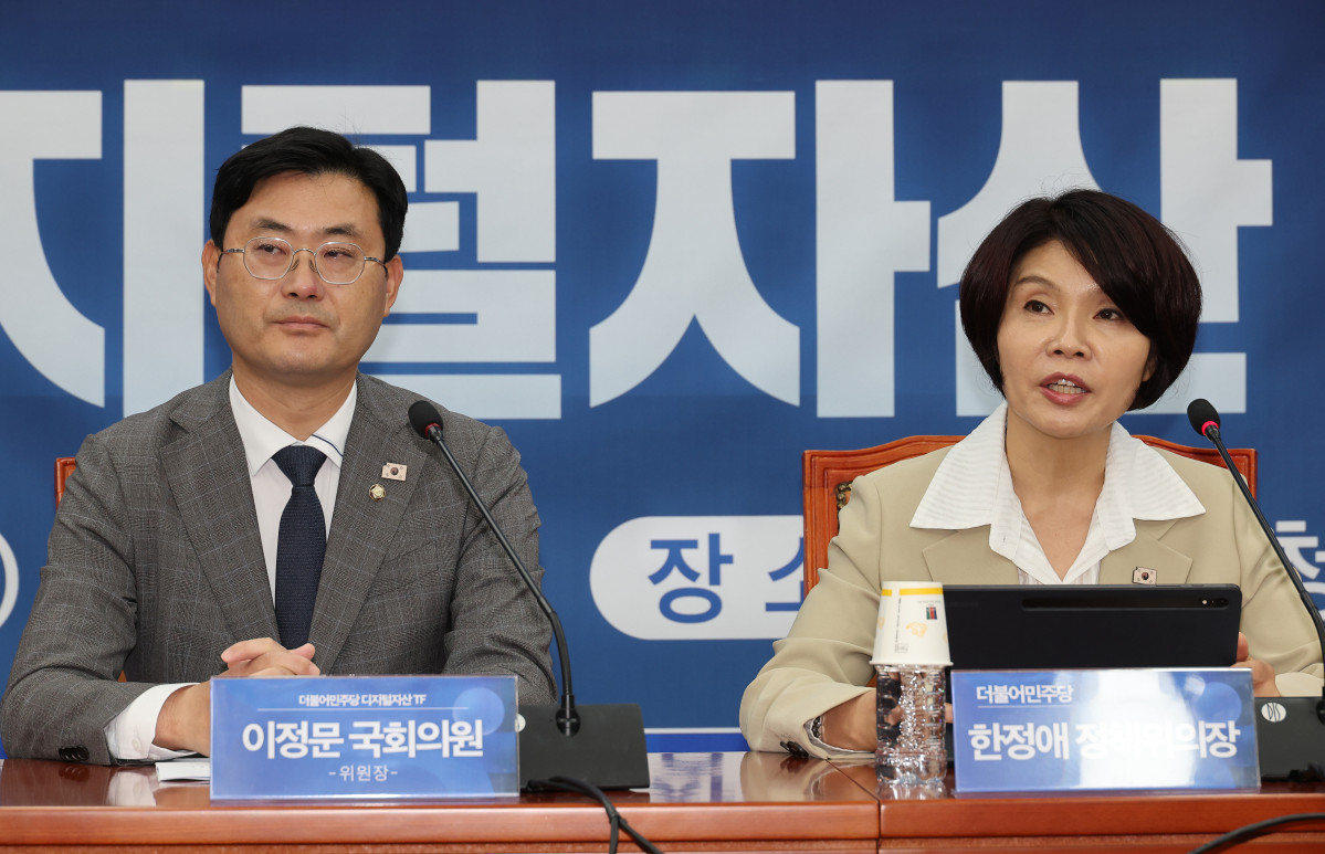 ▲24일 서울 여의도 국회에서 열린 더불어민주당 디지털자산TF 발대식에서 한정애 정책위의장(오른쪽)이 발언하고 있다. (연합뉴스)