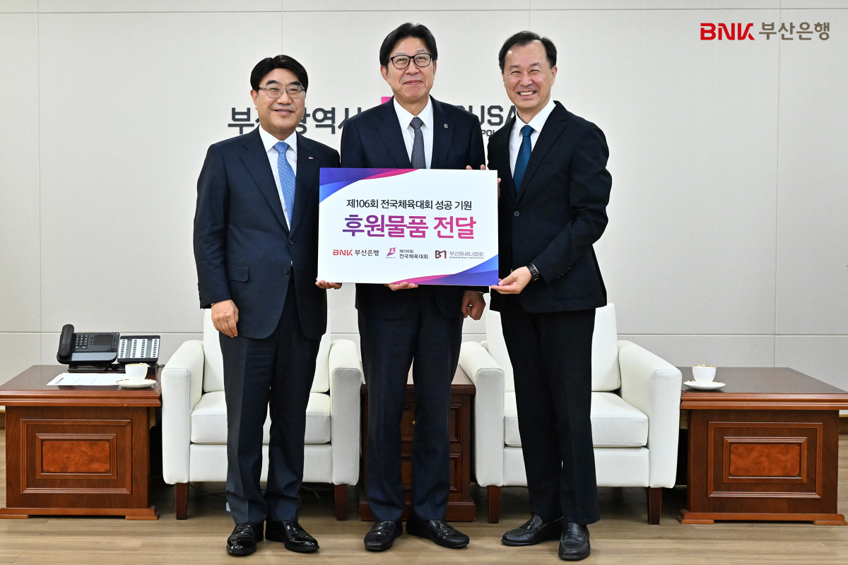 ▲BNK부산은행(은행장 방성빈)은 10일(금) 오후, 부산시청 7층 국제의전실에서 ‘제106회 전국체육대회 성공기원 물품 전달식’을 가졌다.(사진 왼쪽부터 BNK부산은행 방성빈 은행장, 부산광역시 박형준 시장, 부산메세나협회 김흥수 상임이사) (사진제공=BNK부산은행)