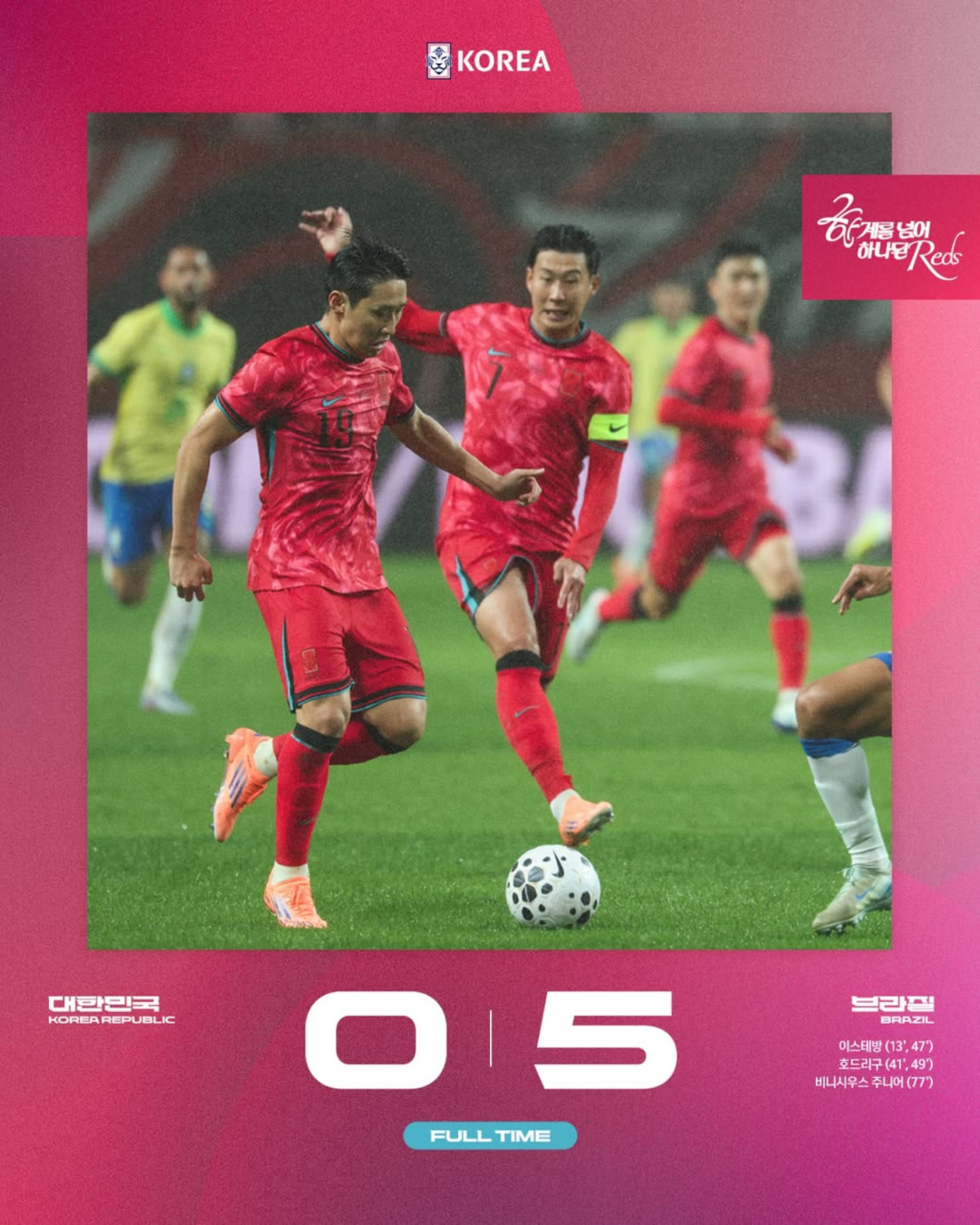 (출처=대한축구협회 SNS)