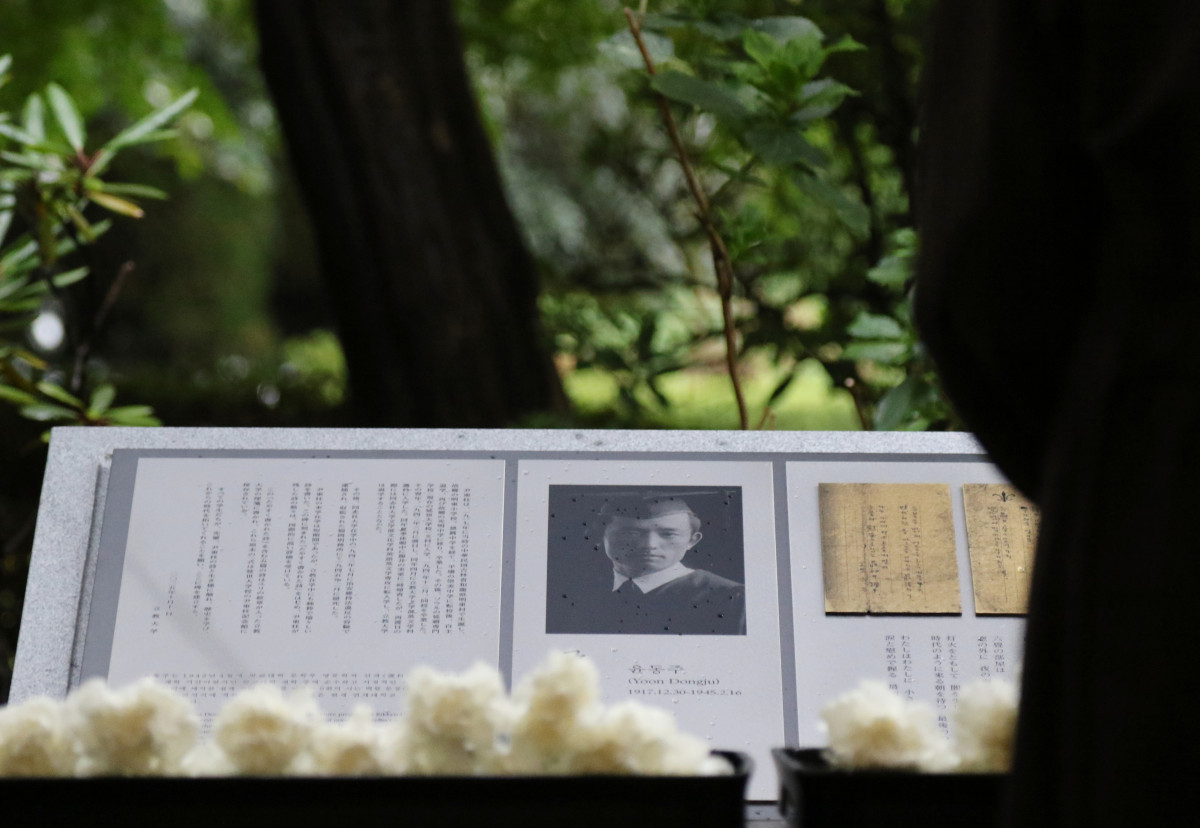 ▲일본 도쿄 릿쿄대에서 11일 제막식을 통해 공개된 시인 윤동주 기념비. 도쿄에 윤동주 기념비가 세워진 것은 최초로 알려졌다. (사진-연합뉴스)