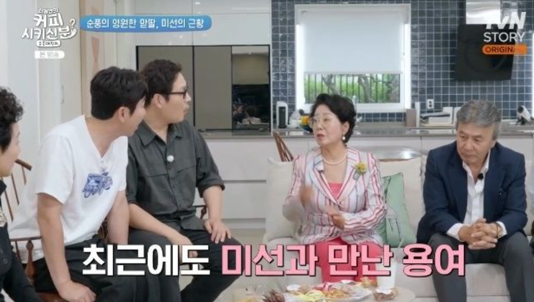 (출처=vN STORY ‘신동엽의 커피 시키신 분?’ 캡처)