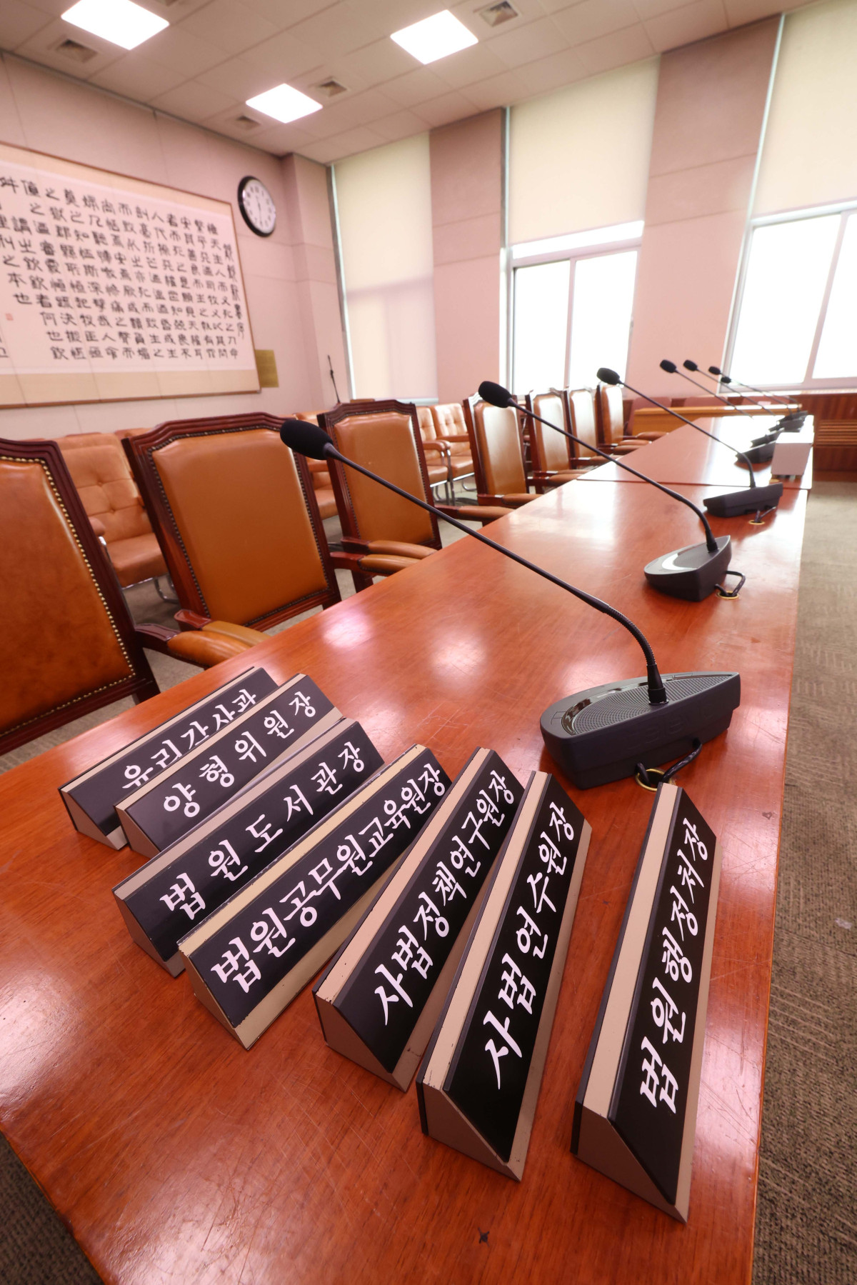 ▲ 이재명 정부 첫 국정감사를 하루 앞둔 12일 서울 여의도 국회 법제사법위원회 회의실에 피감기관장들 명패가 놓여 있다. (신태현 기자 holjjak@)