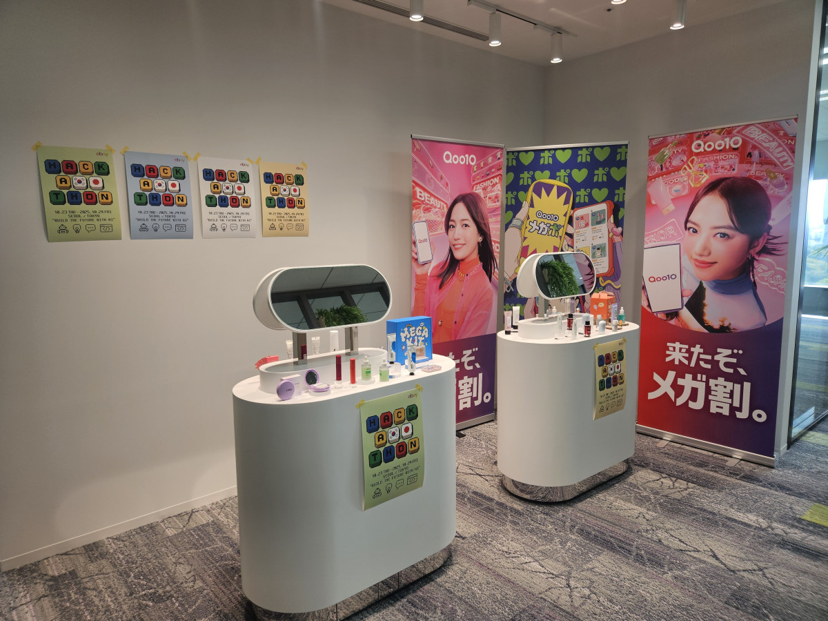 ▲2일 도쿄 미나토구 아카사카 센터 빌딩에 위치한 이베이재팬 신사옥 내 전시된 K뷰티 제품들이 보이고 있다. (사진=정영인 기자 oin@)