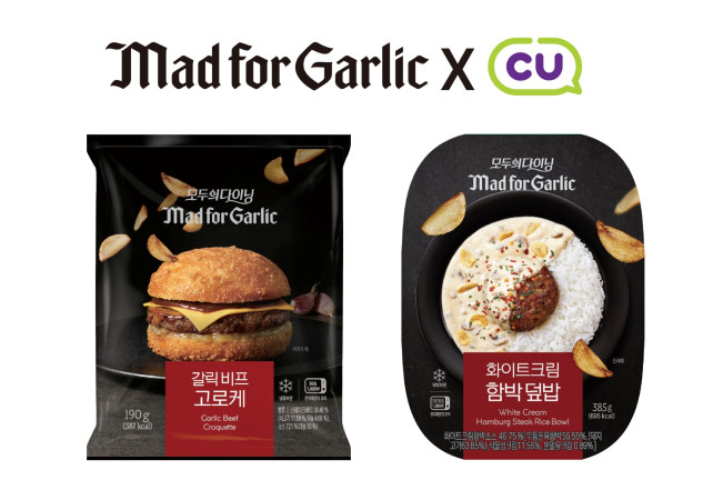 ▲매드포갈릭과 CU가 컬래버 상품 5종을 선보인다. (사진제공=매드포갈릭)