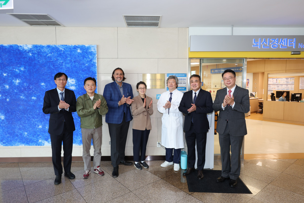 ▲젬백스앤카엘은 2일 분당서울대학교병원에서 ‘국제 진행성핵상마비 연구 및 치료센터’ 현판식을 개최했다.  (사진제공=젬백스앤카엘)