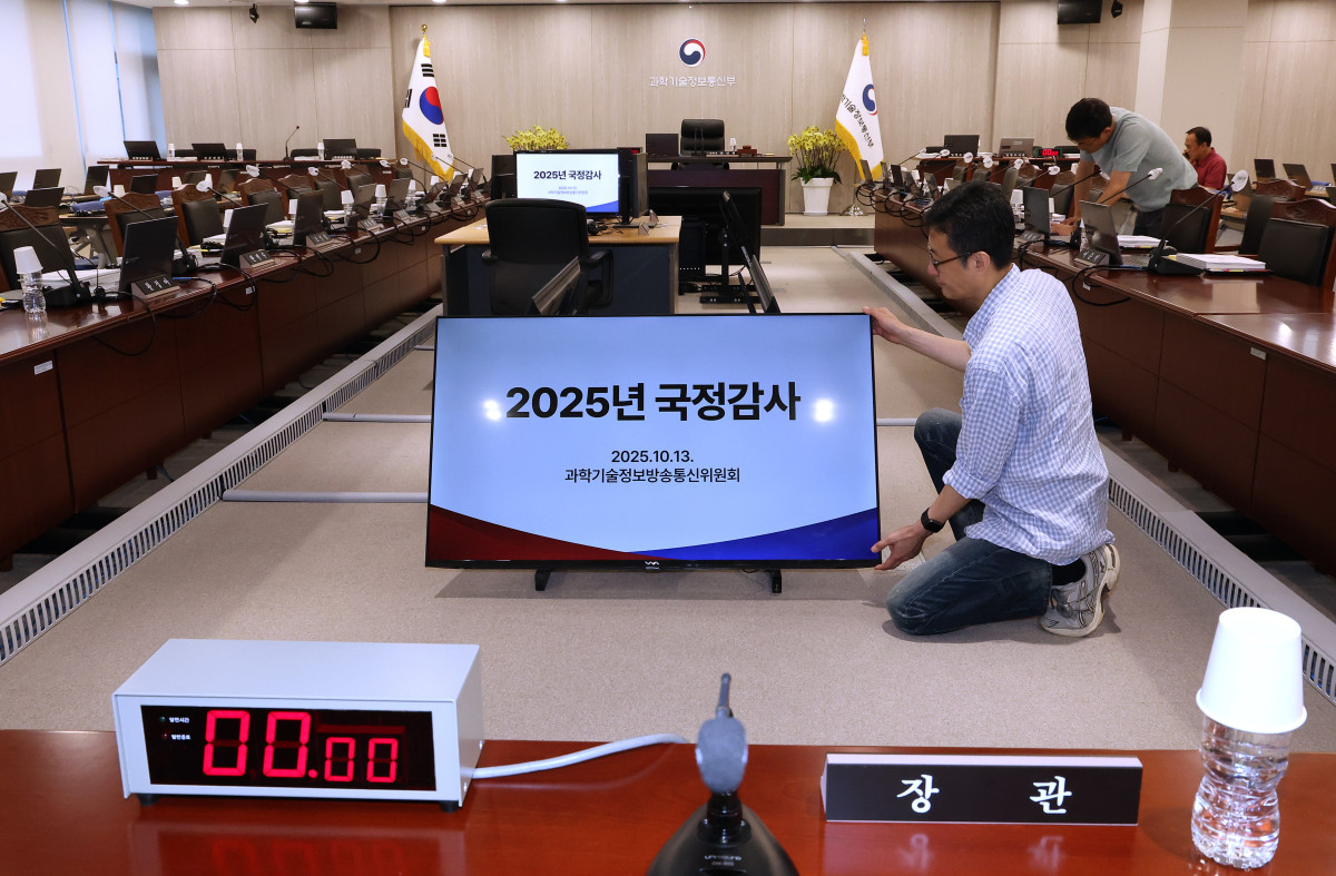 ▲이재명 정부 들어 첫 국정감사를 앞둔 12일 정부세종청사 과학기술정보통신부에 마련된 국회 과방위 국정감사장에서 직원들이 막바지 준비에 한창이다. (연합뉴스)