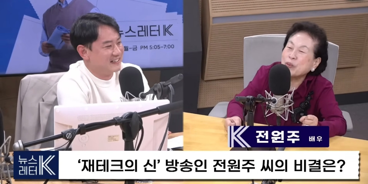 (출처=KBS 1 ‘뉴스레터 K’ 캡처)