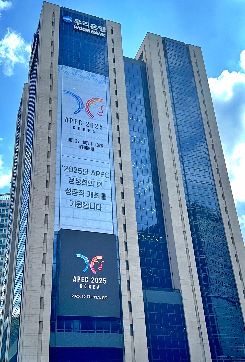 (사진제공=우리은행)