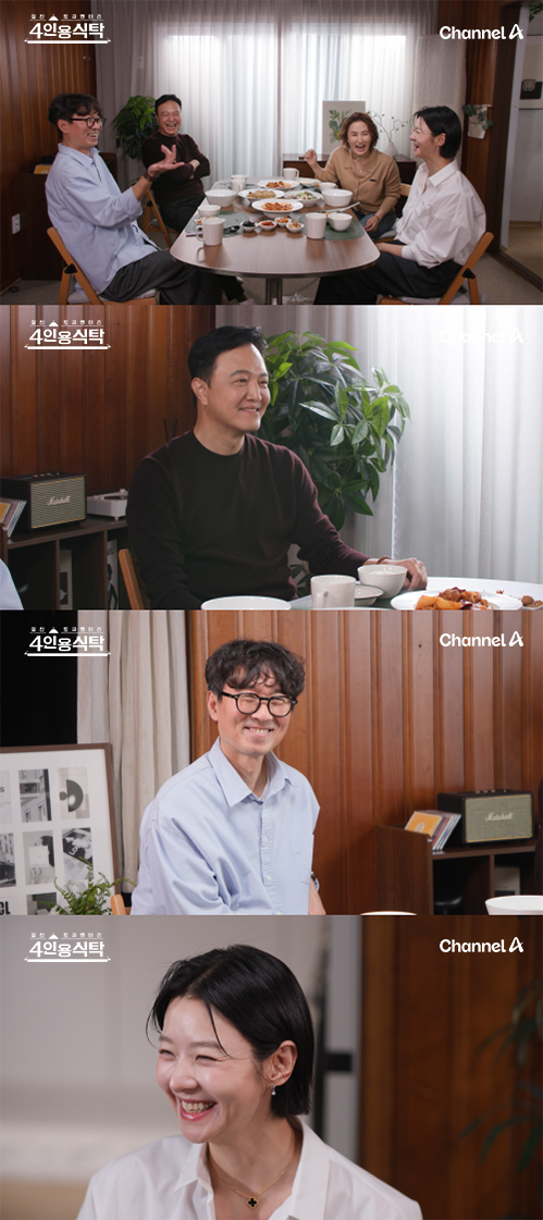 ▲'4인용식탁' 정웅인 (사진제공=채널A)