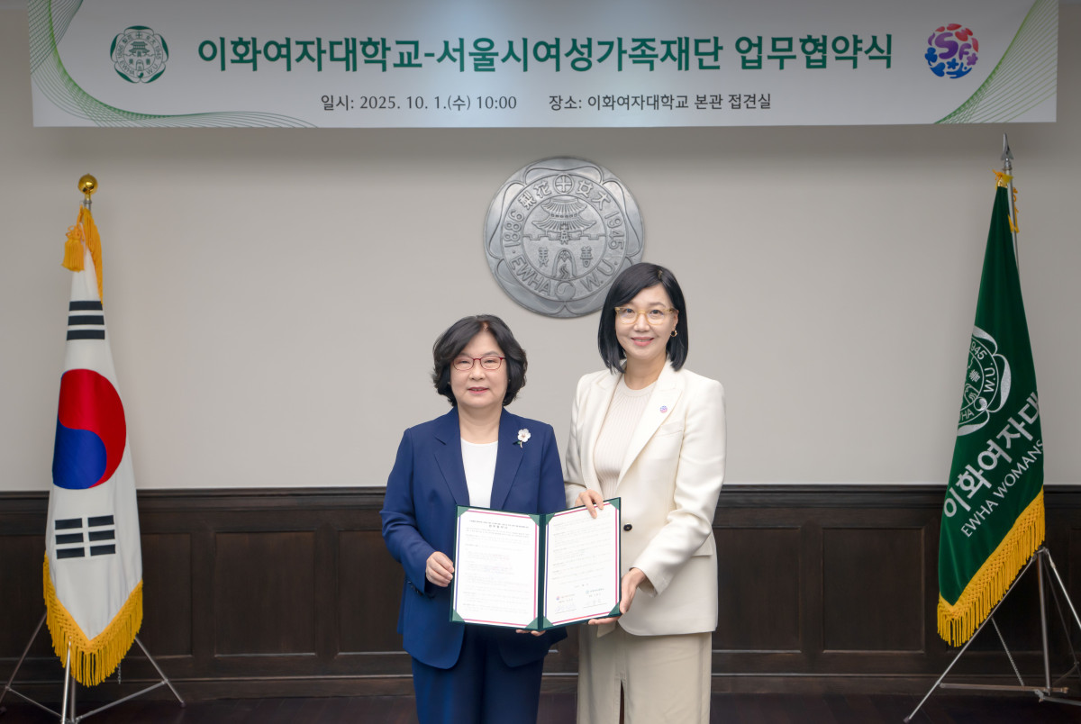 ▲(왼쪽부터)이향숙 이화여대 총장과 박정숙 서울시여성가족재단 대표이사. (사진=이화여대)