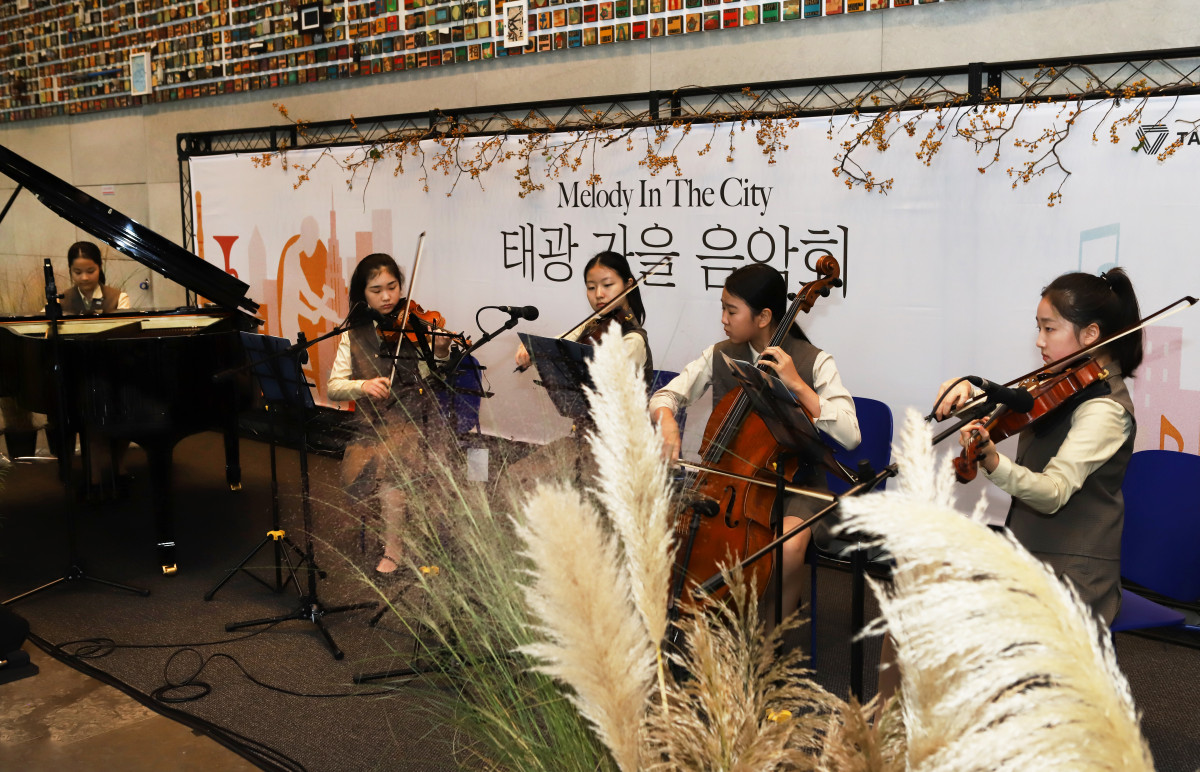 ▲예원학교 학생들이 연주하는 모습. (사진= 태광그룹)