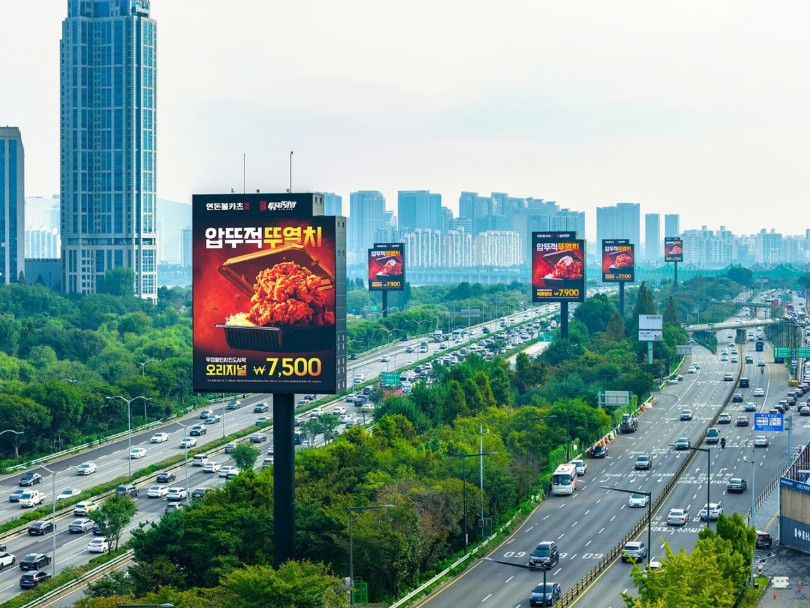 ▲연돈튀김덮밥(옛 연돈볼카츠)가 리브랜딩을 홍보하기 위해 올림픽대로 전광판에 '뚜껑열린치킨도시락(뚜열치)' 옥외광고를 진행하고 있다.  (사진제공=더본코리아)
