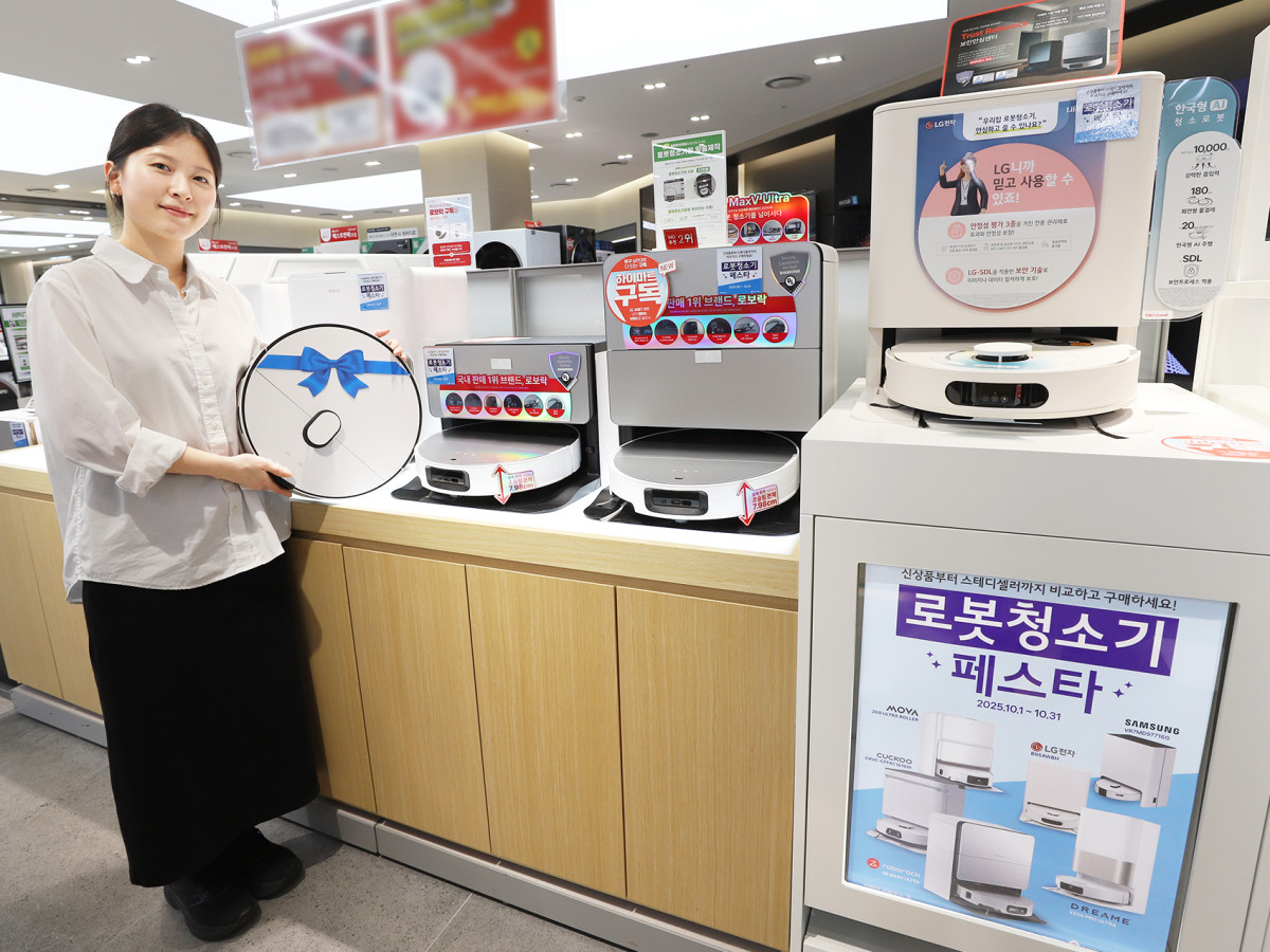 ▲롯데하이마트 로봇청소기 페스타 (사진제공=롯데하이마트)