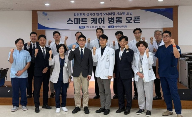 대웅제약, 씨어스 '병상모니터링' 평택성모병원에 공급