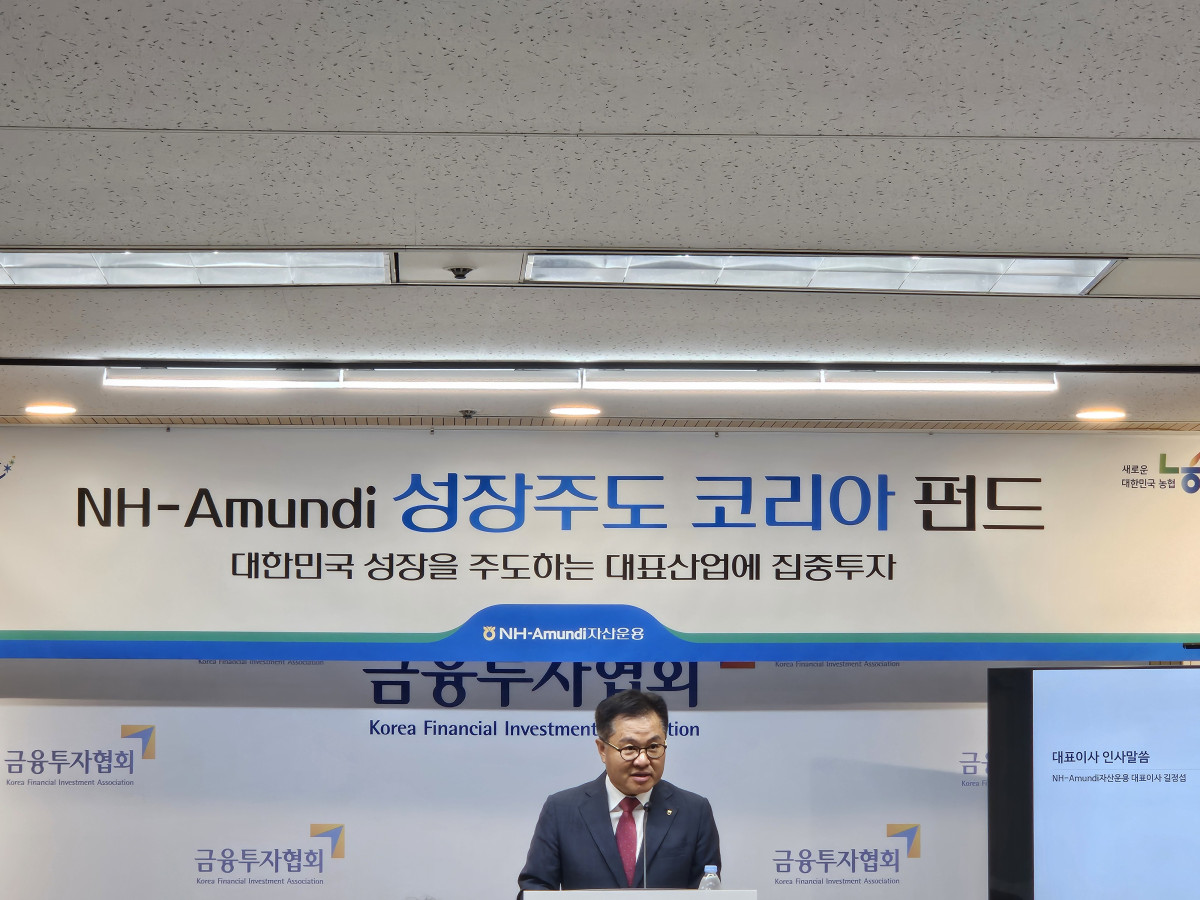 ▲길정섭 NH-아문디(Amundi)자산운용 대표이사가 14일 서울 여의도 금융투자협회에서 열린 기자간담회에서 인사말을 하고 있다. (윤혜원 기자 hwyoon@)